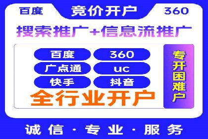 百度推广广告案例：创意素材制作技巧
