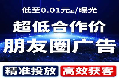 案例剖析：SEM竞价托管策略实施
