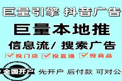 某大型平台开户返点效果评估报告