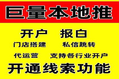 金融行业SEM推广案例：提升品牌知名度